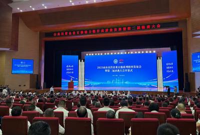 集團(tuán)參加第二屆臨商大會(huì)